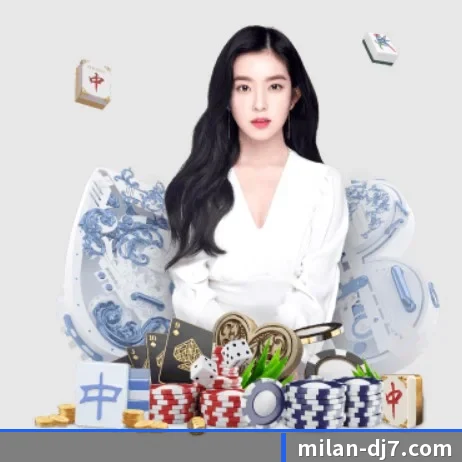 米兰电竞 APP 界面(MILANESPORTS)